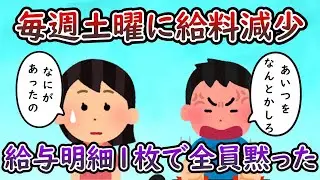息子｢コトメさんが俺のバイト先で勝手にご飯食べてくんだけど…｣ ウトメ｢目上の人を敬え！食事くらいご馳走するのが当然だ！｣