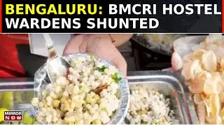 BMCRI Hostel Wardens Shunted After 47 Medical Students Hospitalized Amid Alleged Food Poisoning