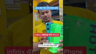 korimullah market, sylhet. 01724059348