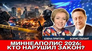 Signal‑Gate: выстрел ICE и лавина лжи. Разбор с адвокатом Борисом Палантом