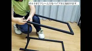 DEWEL 水槽スタンド 取付け動画　5065