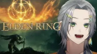 【ELDEN RING】完全初見フロム＆エルデンリング 僕は勝ちたいんじゃない戦いたいんだ