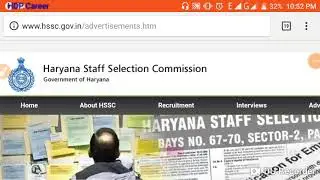 Haryana (HSSC) Group D 18218  Posts Online Form Latest Update Today (26-08-2018)