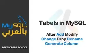 MySQL بالعربى - Tables In MySQL Part 2