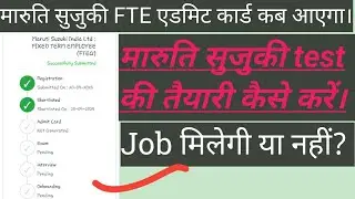 Maruti suzuki CW FTE admit card update, maruti suzuki test question PDF 
