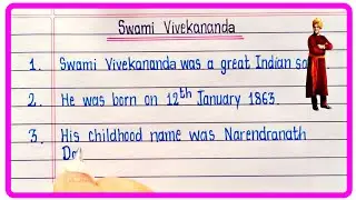10 Lines Essay On Swami Vivekananda In English | Swami Vivekananda 10 lines essay writing