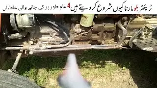 Why tractor engine starts blow 4 Reasons for Getting Engine weaker