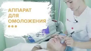 Инновационный ультразвук 1 3 10 МГц в аппарате IONTO Sono Effect LDM, Германия