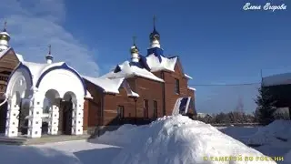 АРТЕМОВСКИЙ..26 ЯНВАРЯ.2026 г.🌸Спасибо за просмотр!