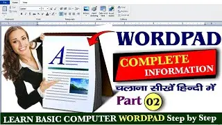 Learn WordPad in 10 Minutes | WordPad Tutorial for Beginners part 2