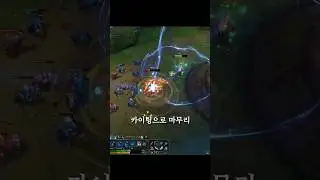레넥톤 선픽? AD케넨 출격
