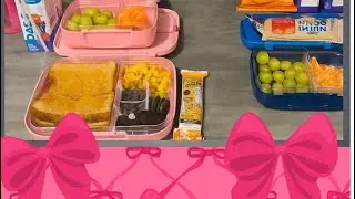 Week of School Lunches | What did Everyone Eat? 