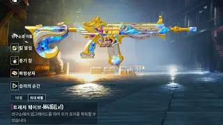[모배]신규 M4 스킨 둘러보기 역대 엠포스킨 압살함 ㅋㅋ (feat.동화나라상자)