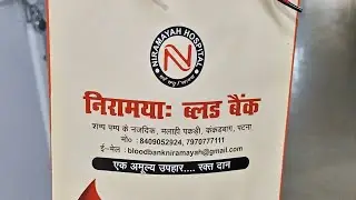 Yuva josh yuva soch ki ek or nai pahal ke sath blood donate kar rahe hai 