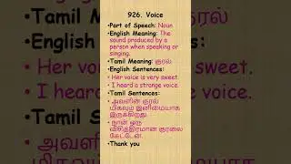 Enrich your English -921-930 #phonices #education #tamiltoenglish #meaning #frequentwords