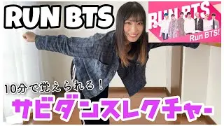 【初心者でも踊れる】