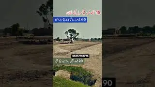 Low Cost Plots | 2 Year Installments | Bosan Road Multan 🏡 | Rana Shakir