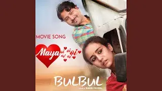 Maya Oi Oi Oi
