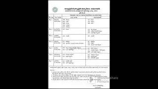 open inter& open 10  exam time table# exam time టేబుల్ open10& open inter#aposs