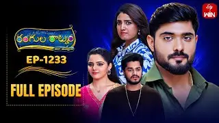 Rangula Ratnam | 27th October 2025 | Full Episode No 1233 | ETV Telugu