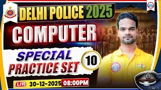 Delhi Police Exam Review | Computer Special Practice Set 10 | DP Constable Compute Paper Solution