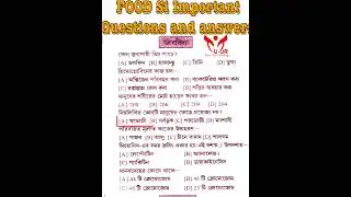 Food Si Important Questions and answers #wbpsc