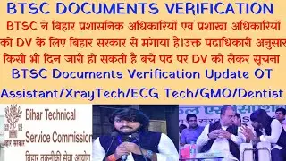 BTSC DV Update! OT Assistant/XrayTech/ECG /Dentist/GMO! Keep all documents ready. #news #btsc #bi...