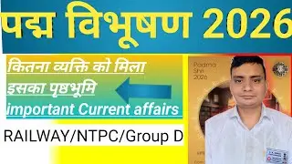 पद्म पुरस्कार 2026 GK | Padma Puraskar 2026 | Padma Awards 2026 | Current Affairs 2026 |