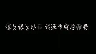 ZhouMi All Love