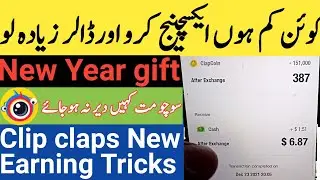 Clip clap | ClipClaps Coins Exchange in Dollar | ClipClaps Coins convert to Dollar in Pakistan