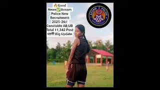 🔥Good News✅Assam Police New Recruitment 2025-26// Constable AB,UB Total 11,342 Post খালী Big Update😮