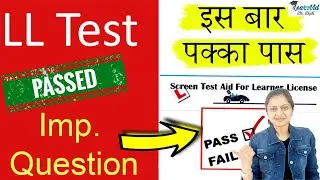 Learner License driving test || LL test questions in English & Hindi || LearnVid Dr. Dipti