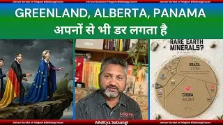 Greenland - Alberta - Panama | America scared of UK & France | Breakup of Canada | India