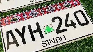 Sindh New Number plate design launch 2022 New sindh Num plate How to make No plate Sindh New design