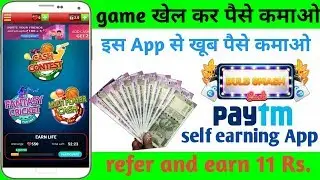 New Gaming earning application 2019 || bulb smash cash app review || paytm new earning App