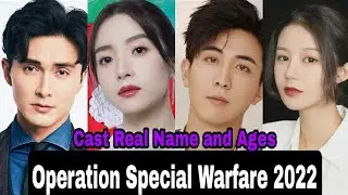 Operation: Special Warfare Chinese Drama Cast Real Name & Ages || Hu Bing Qing, Gao Wei Guang