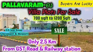 Rare One😱In Pallavaram Plots For Sale ‼️Just 2.5 km from GST ROAD🏡Near chrompet & Airport