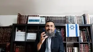 שבת חזון. הפטרה. ניגון ספר איוב. קינות. ט באב. ציון הלוא תשאלי