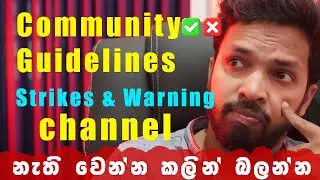 YouTube Community Guidelines Sinhala | Active Community Guidelines Strikes And Warning