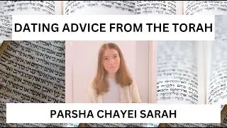 DATING ADVICE FROM THE TORAH