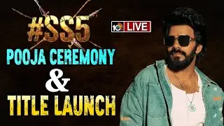 #SS5 Pooja Ceremony & Title Launch Live | Sudheer Anand | Siva Cherry | NatashaSingh | 10TV ET