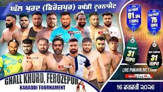 🔴[LIVE] Ghall Khurd (Ferozepur) Kabaddi Tournament 16 Feb 2026 Live