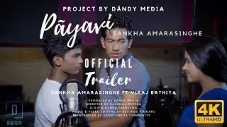 Payavi Official Trailer || Dandy Media || Sankha Amarasinghe ft. Viraj Bathiya