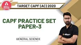 UPSC CAPF AC 2020 | General Science | CAPF Practice Set Paper - 3