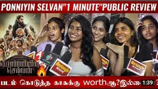 🔴Ponniyin selvan Review   Ponniyin Selvan Public review   PS1 Public review   PS1 Review   PS1🔥