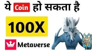 NFT CHAMPIONS! - ULTIMATE PLAY - TO - EARN! WATCH THIS METAVERSE GEM! PLAY TO EARN METAVERSE GAME!