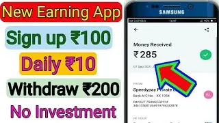 Royal grab app full information|Royal grab app se paisa kaise kamaye|Fake or Real royal grab app