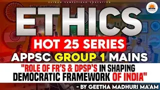 Q21: Role of FRs and DPSPs | APPSC Group 1 Mains&nbsp;|&nbsp;ETHICS