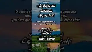 qabarstan mein jane ki dua #trending #qabar #graveyard #dua #masnoonduain #islamicprayer #viral2025