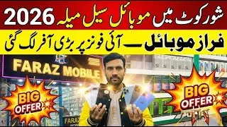 Mobile Sale Fair 2026 in Shorkot, big offers on Faraz Mobile, iPhone